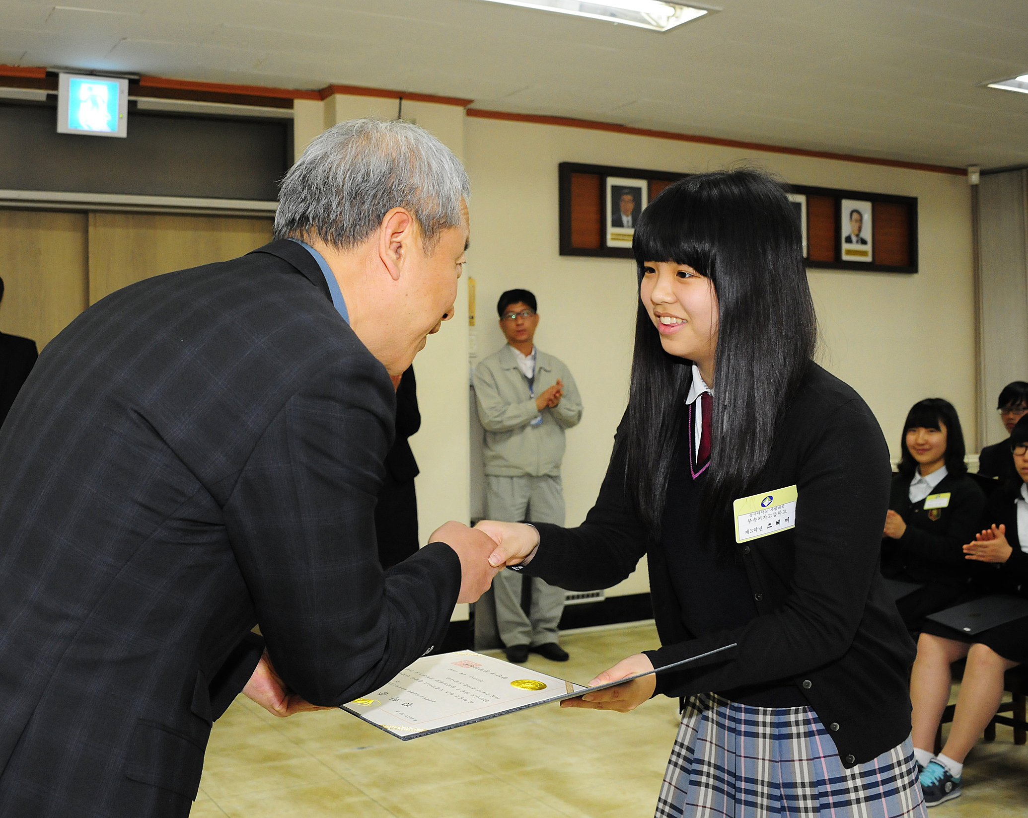 20120416-광진구 장학위원회 장학증서 수여식 51746.JPG