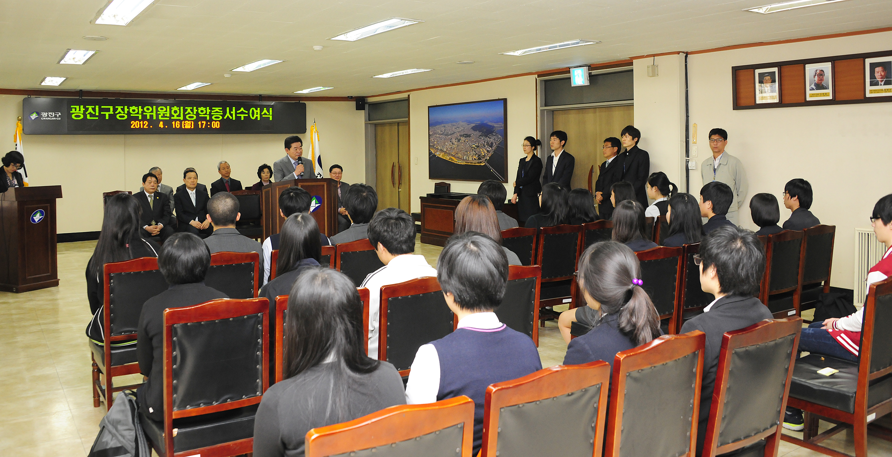 20120416-광진구 장학위원회 장학증서 수여식 51659.JPG