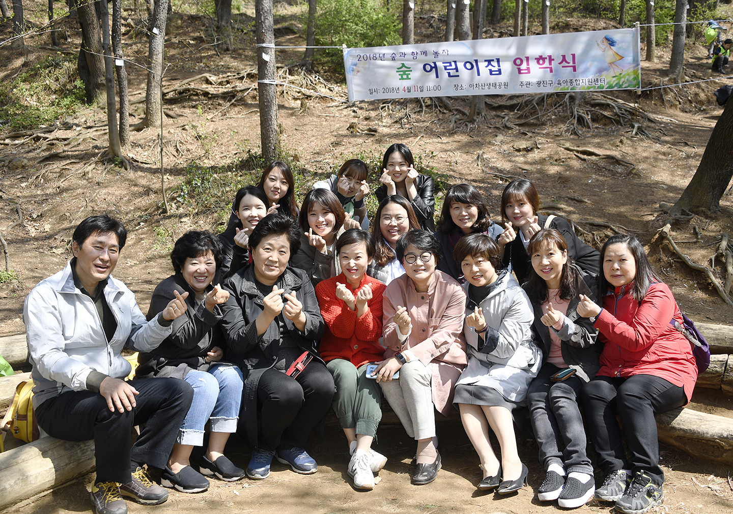 20180411-숲 어린이집 입학식 172406.jpg