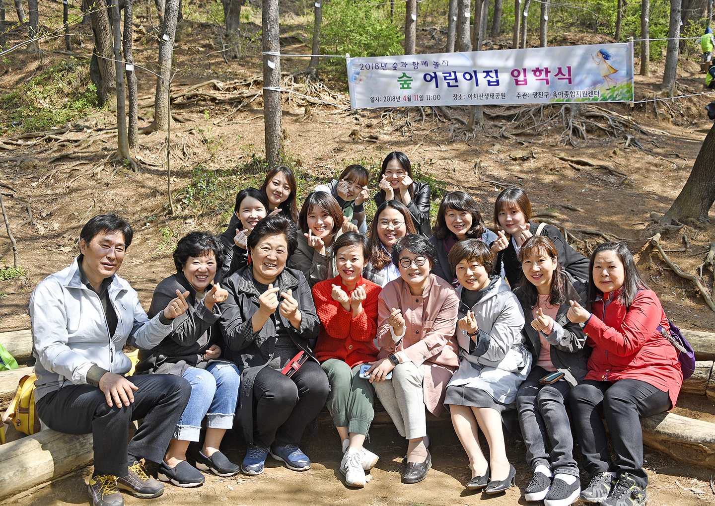 20180411-숲 어린이집 입학식 172407.jpg