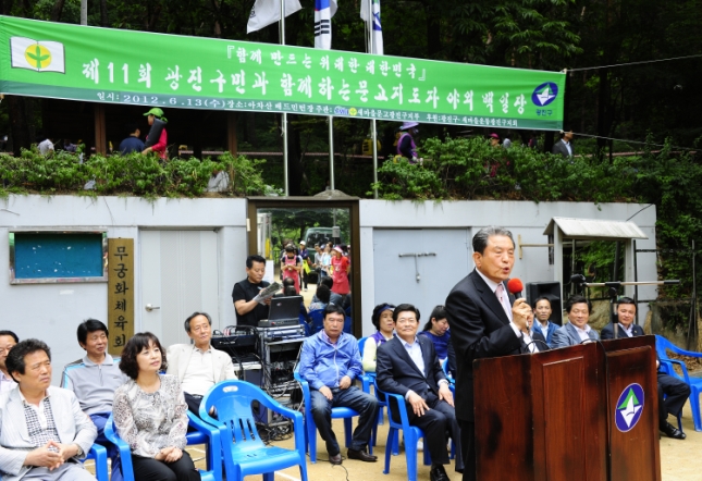 20120613-새마을문고 제11회 구민과 함께하는 문고지도자 야외 백일장 56364.JPG