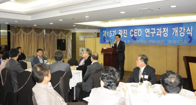 20120919-광진구 상공회 CEO연구과정 개강식 60898.JPG