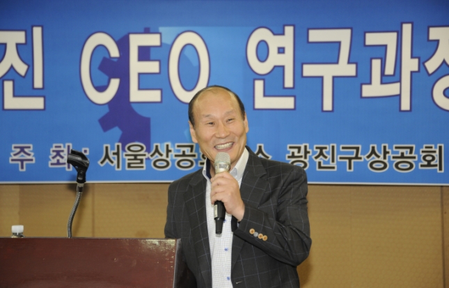 20120919-광진구 상공회 CEO연구과정 개강식 60902.JPG