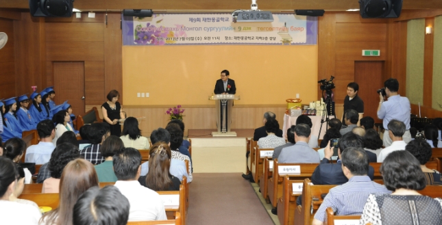 20130703-제9회 재한몽골학교 졸업식 81915.JPG