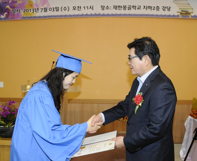 20130703-제9회 재한몽골학교 졸업식 81927.JPG