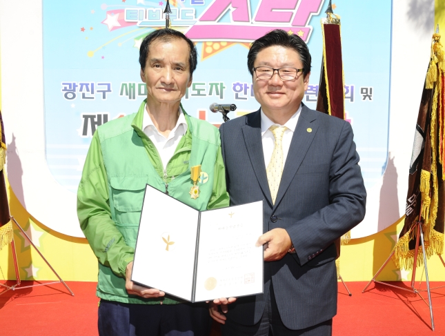 20140918-새마을지도자 한마음 수련대회 104232.JPG