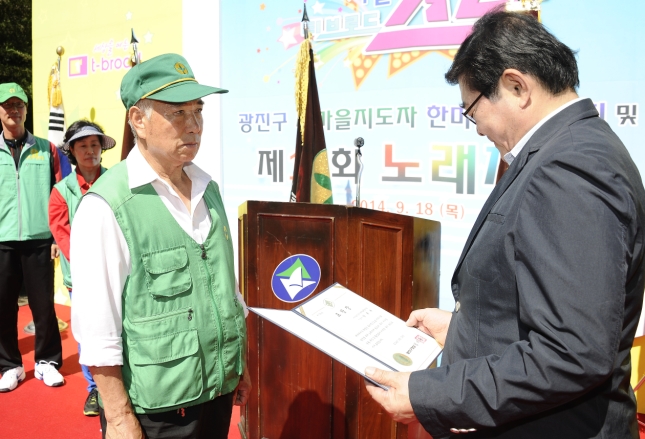 20140918-새마을지도자 한마음 수련대회 104242.JPG