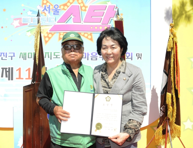 20140918-새마을지도자 한마음 수련대회 104262.JPG