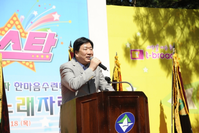 20140918-새마을지도자 한마음 수련대회 104295.JPG