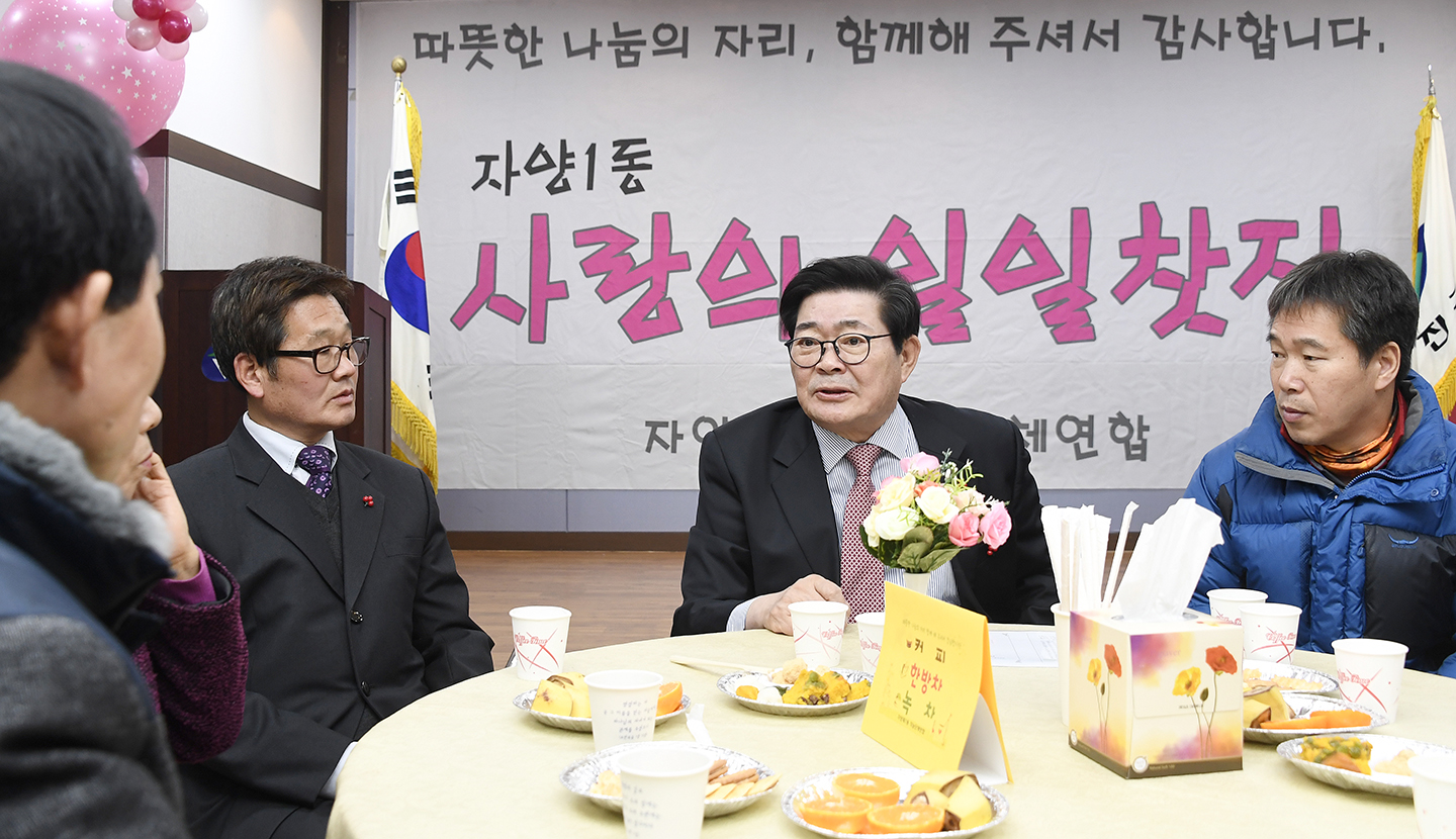 20171214-사랑의 일일찻집-자양1동 166817.jpg