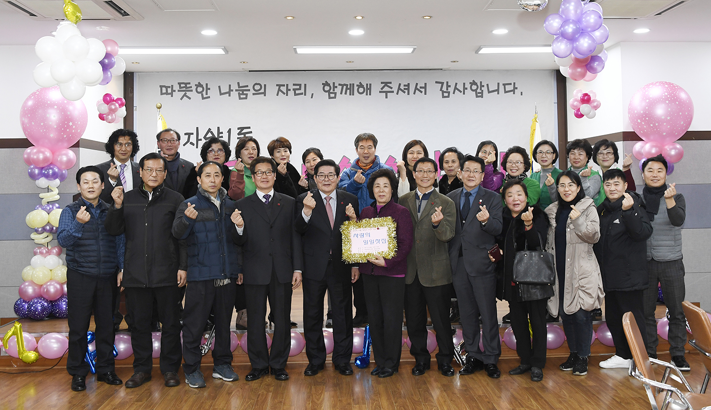 20171214-사랑의 일일찻집-자양1동 166820.jpg