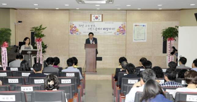 20140623-구의중학교 개교 30주년 기념식 및 그린스쿨 준공식 100210.JPG