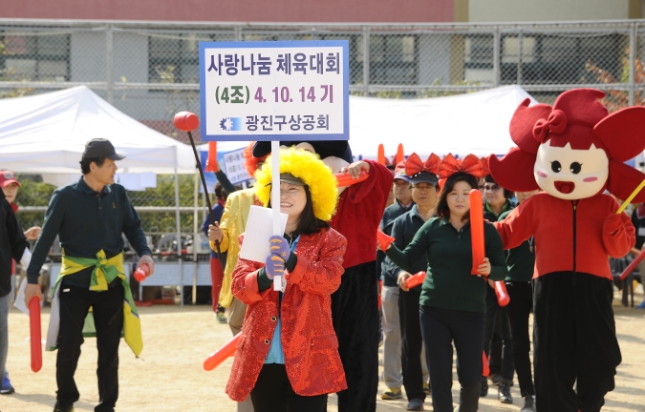 20141018-광진구 상공회 체육대회 107145.JPG