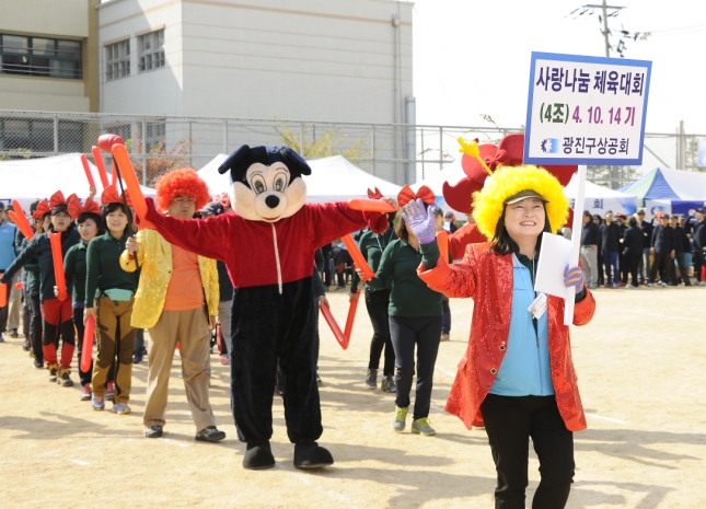 20141018-광진구 상공회 체육대회 107146.JPG