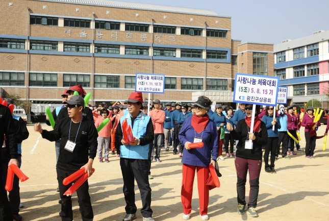 20141018-광진구 상공회 체육대회 107155.JPG