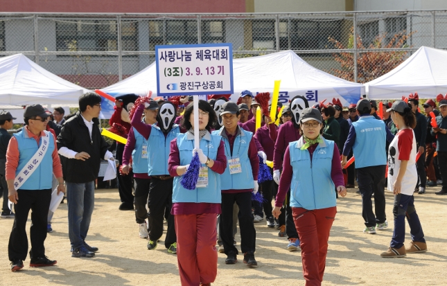 20141018-광진구 상공회 체육대회 107141.JPG