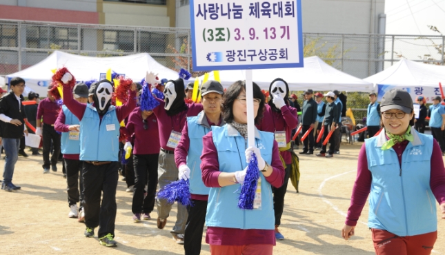 20141018-광진구 상공회 체육대회 107142.JPG