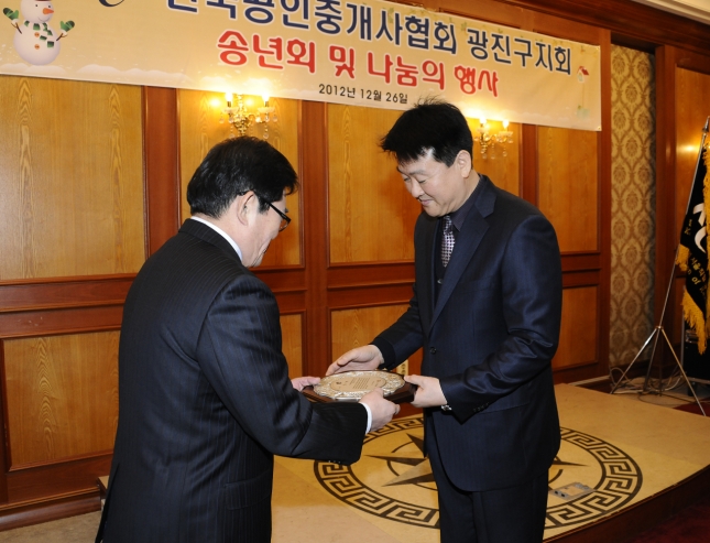 20121226-한국공인중개사협회 이웃돕기성금기증식 및 송년의 밤 67323.JPG