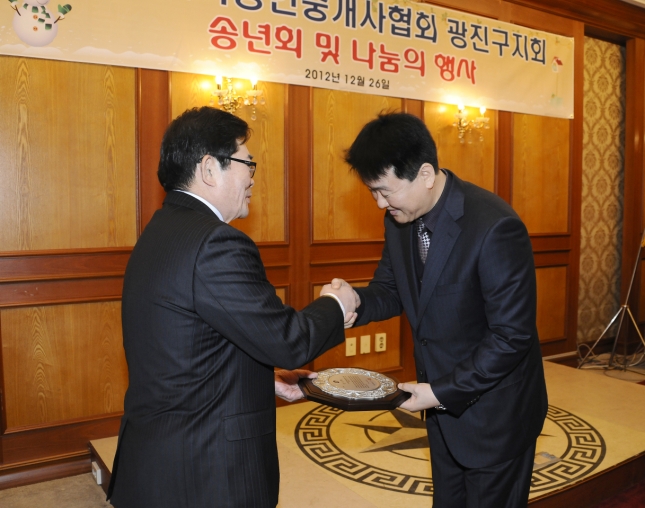 20121226-한국공인중개사협회 이웃돕기성금기증식 및 송년의 밤 67324.JPG
