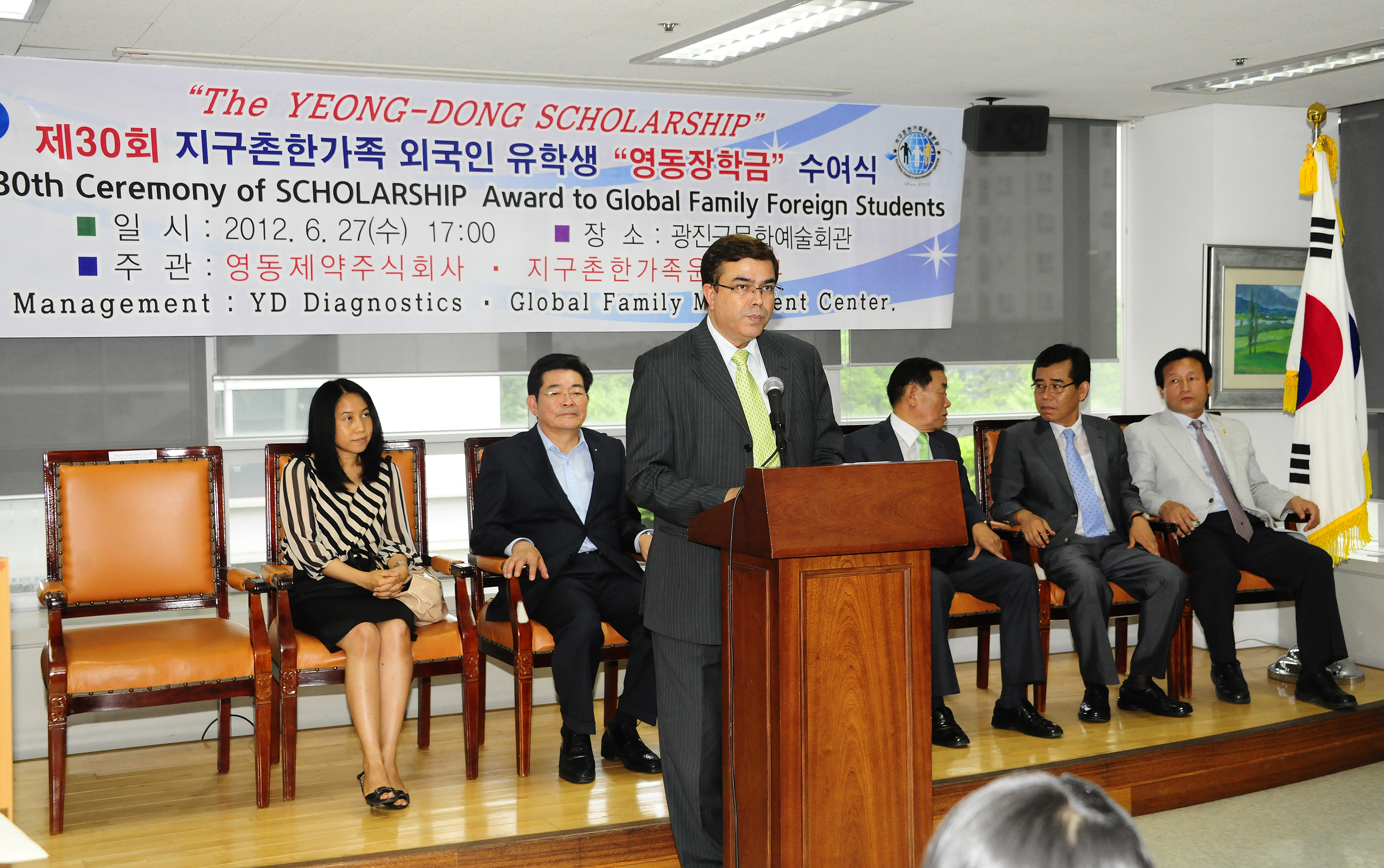 20120627-지구촌한가족 운동본부 외국인유학생 장학금 수여식 56981.JPG