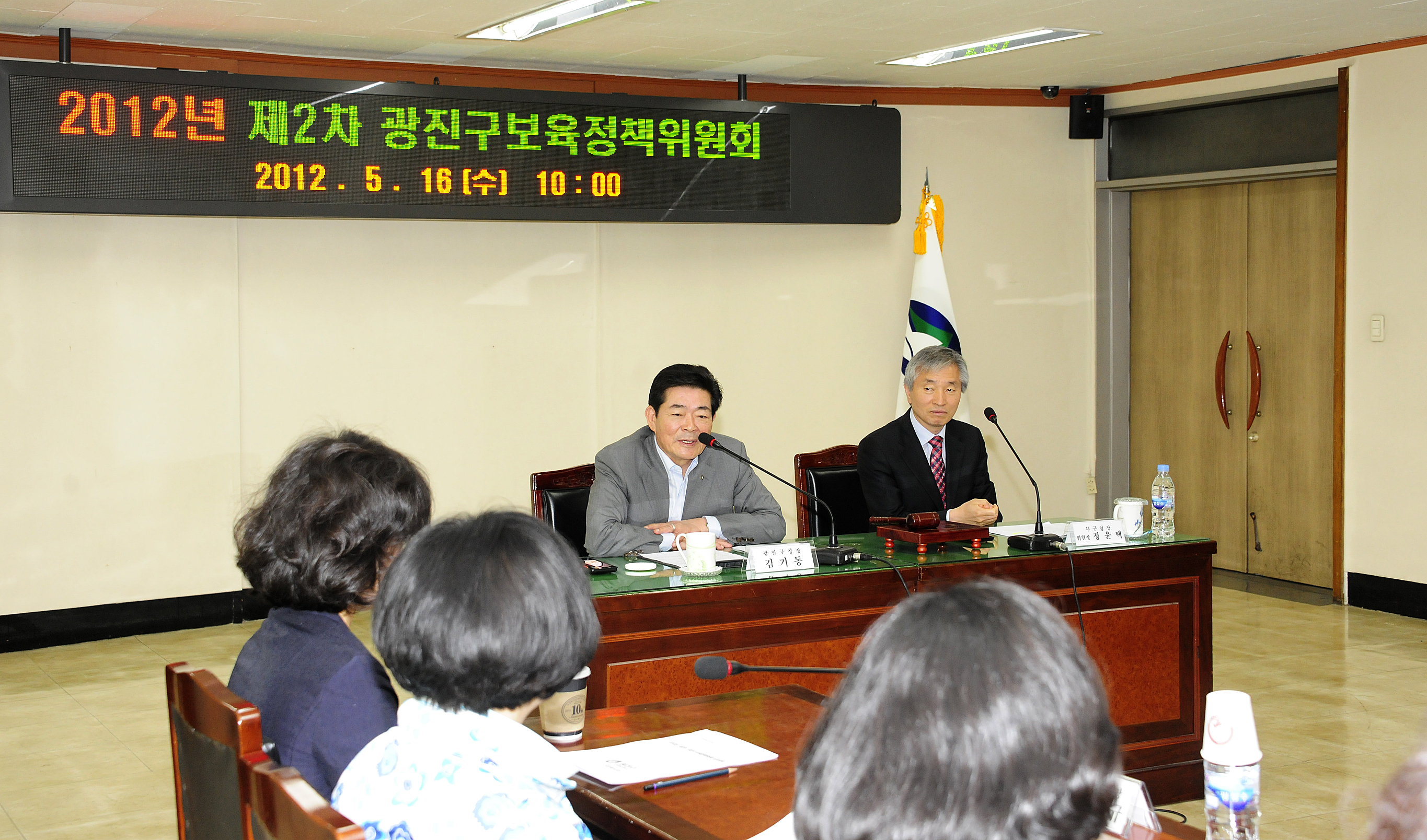 20120516-제2차 보육정책위원회 회의 54212.JPG
