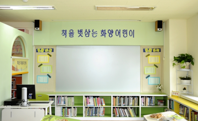 20130313-화양초등학교 화양 글빛마루 개관식 72660.JPG