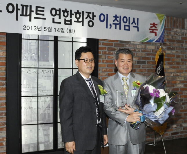 20130514-광진구 아파트입주자 대표회의 연합회장 이취임식 77545.JPG