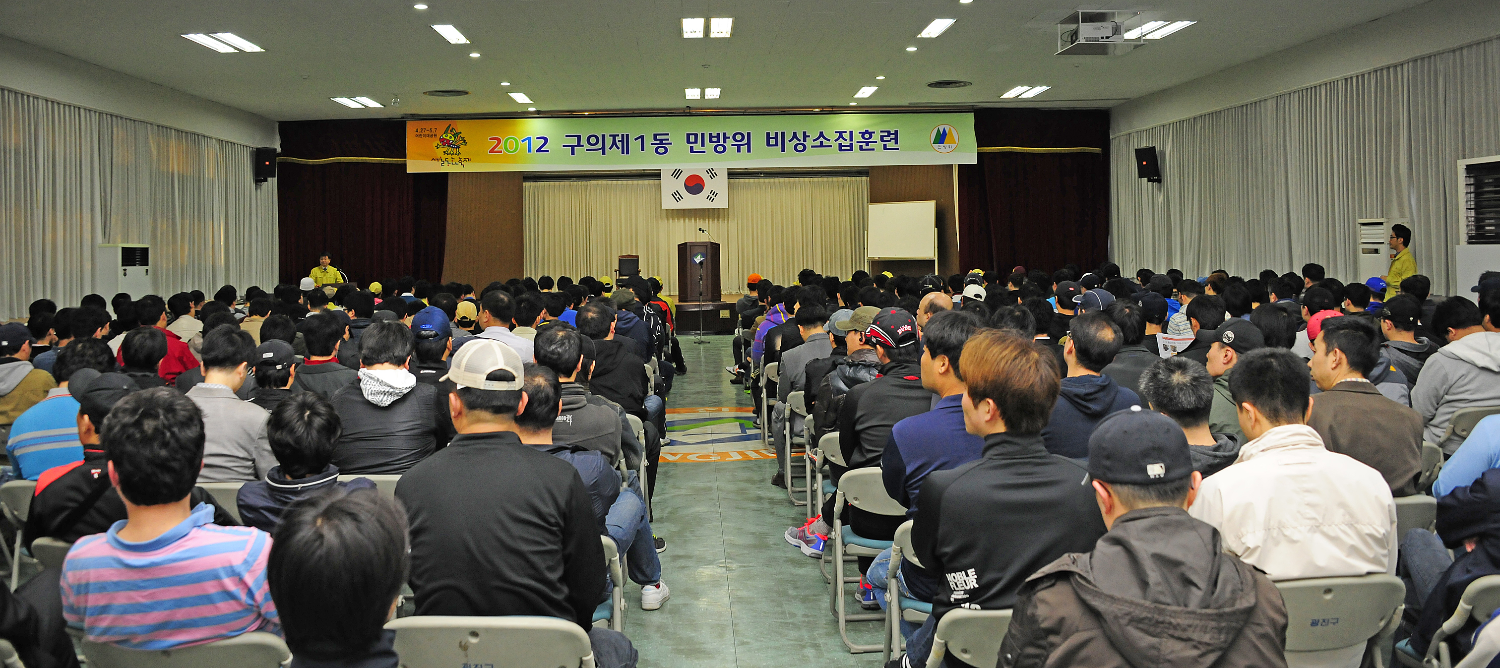 20120426-2012년 민방위 교육훈련 비상소집훈련 52668.JPG