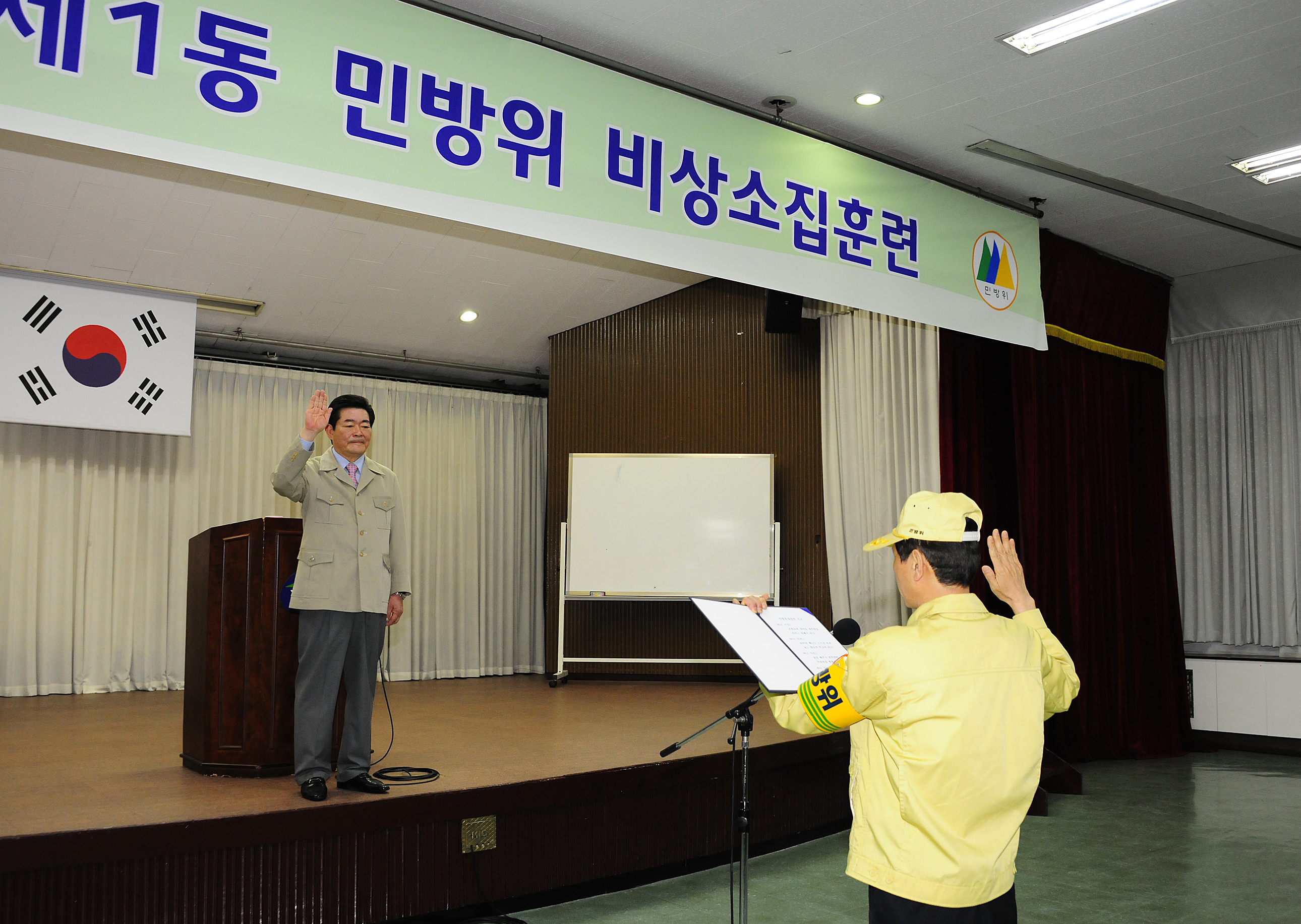 20120426-2012년 민방위 교육훈련 비상소집훈련 52673.JPG