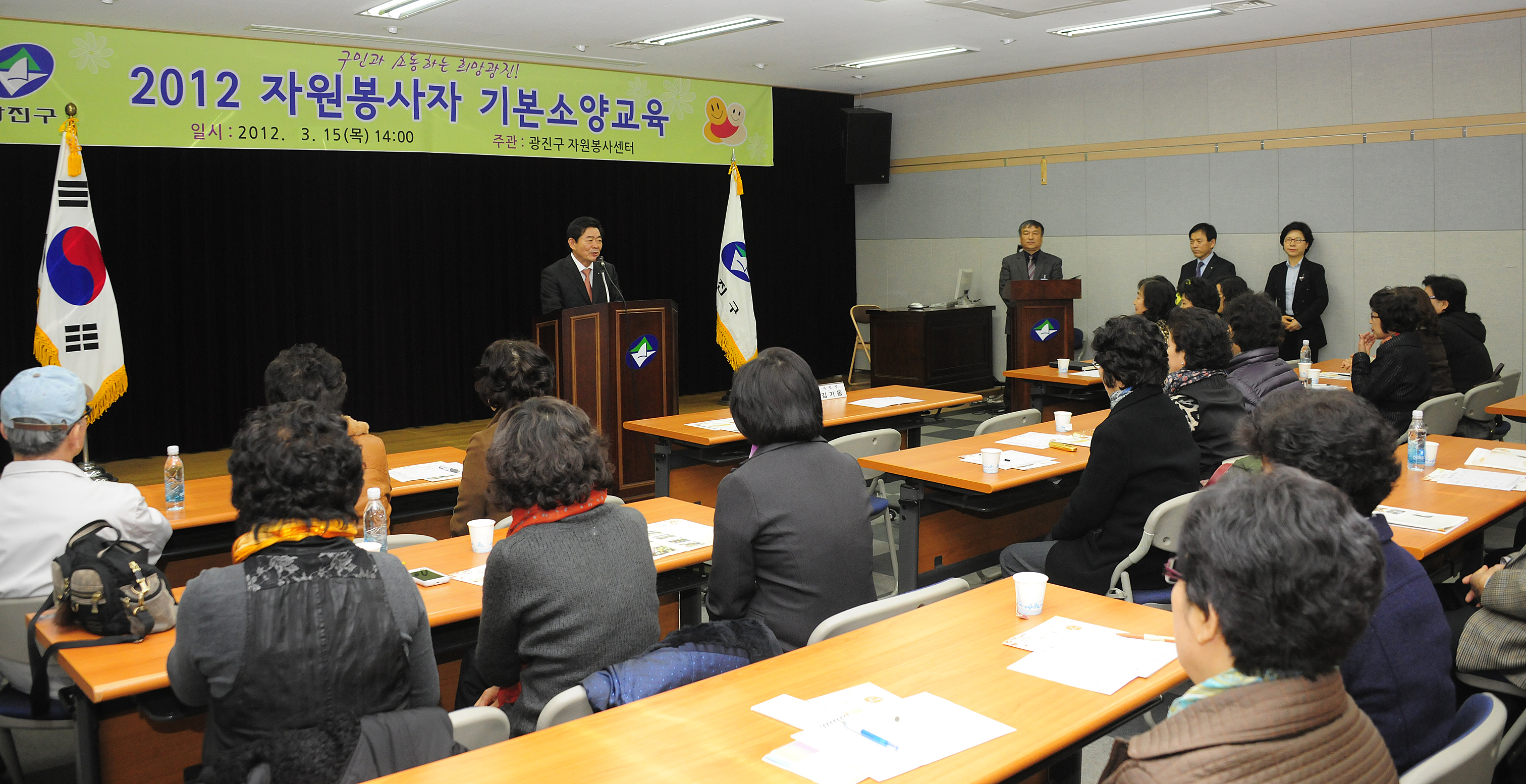 20120315-자원봉사자 신규자 기본교육 51043.JPG