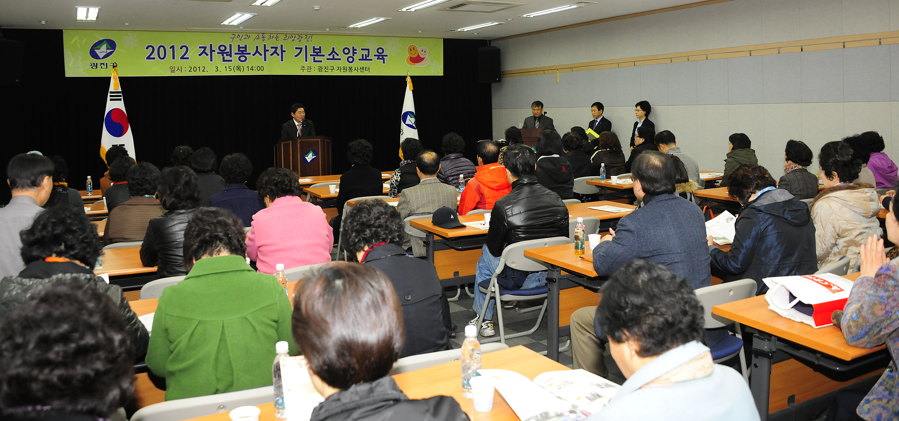 20120315-자원봉사자 신규자 기본교육 51046.JPG