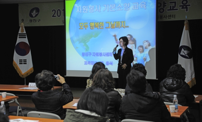 20120315-자원봉사자 신규자 기본교육 51049.JPG