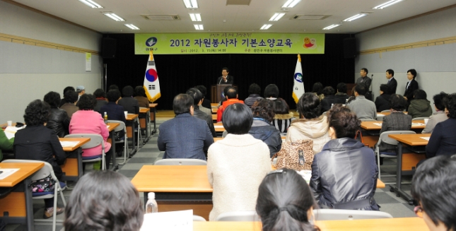 20120315-자원봉사자 신규자 기본교육 51040.JPG