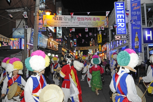 20130927-능마루 맛의 거리 지정 조형물 제막행사