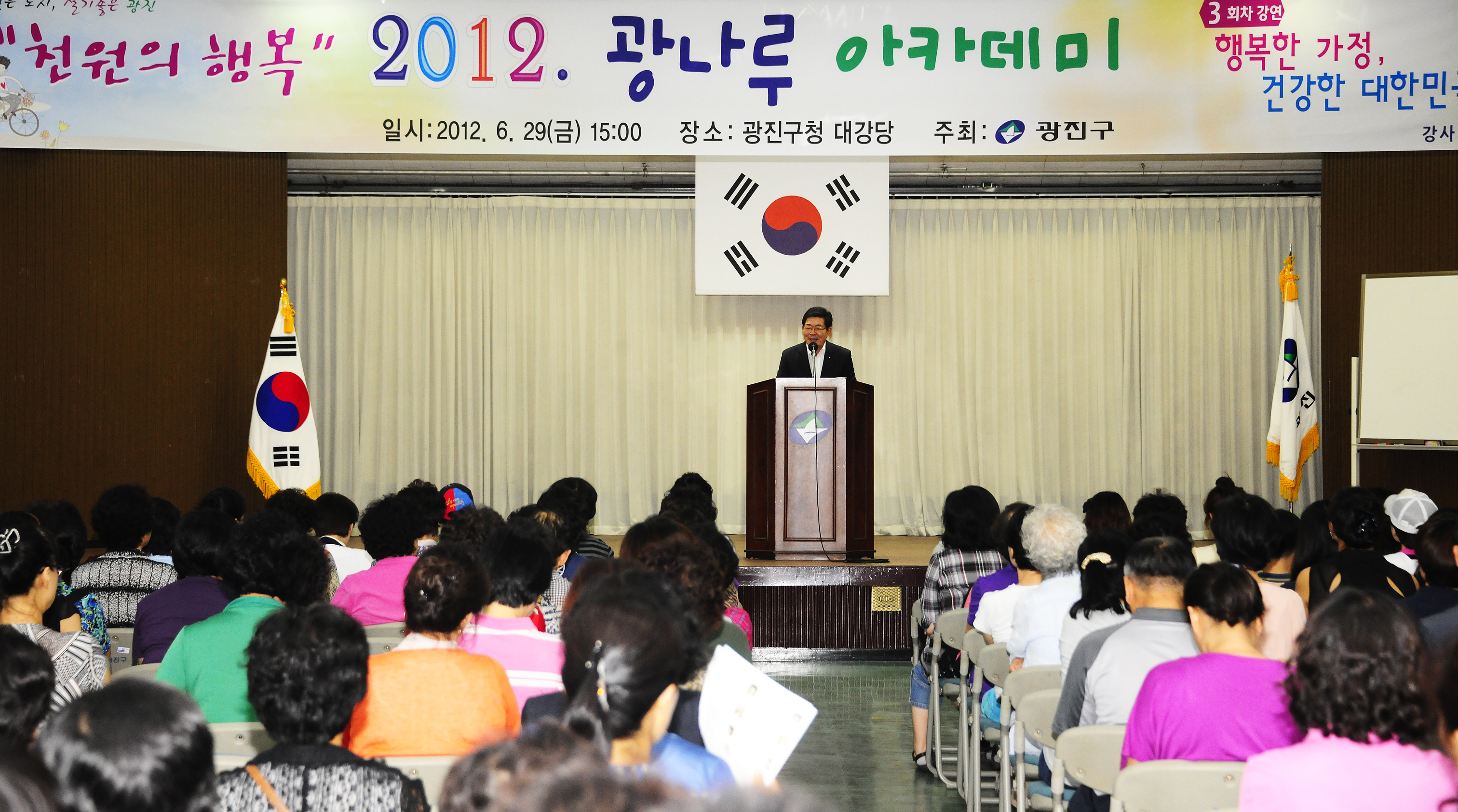 20120629-광나루아카데미 션가수 57354.JPG