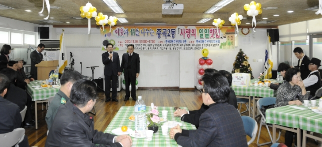 20131218-중곡2동 주민자치위원회 일일찻집 93567.JPG