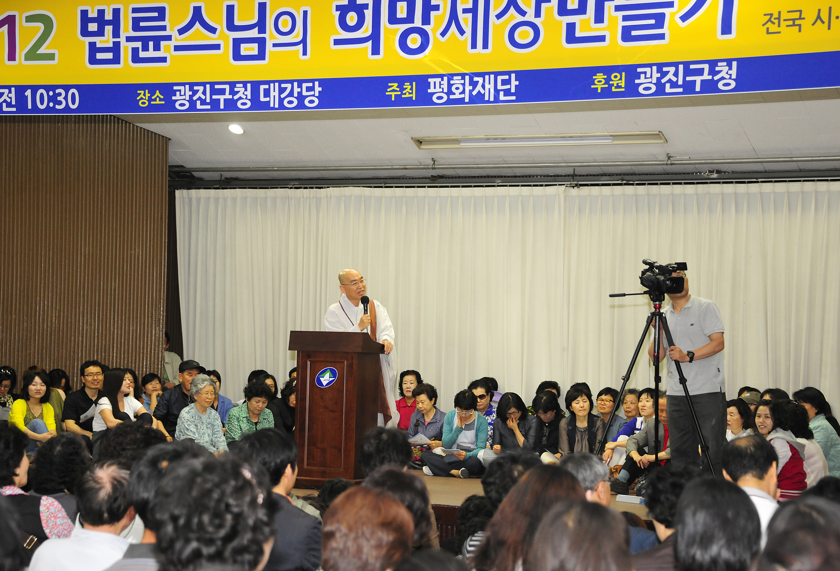 20120510-2012년 법륜스님의 희망세상만들기 특강 54021.JPG