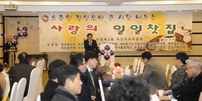 20131211-자양3동 주민자치위원회 일일찻집 92795.JPG