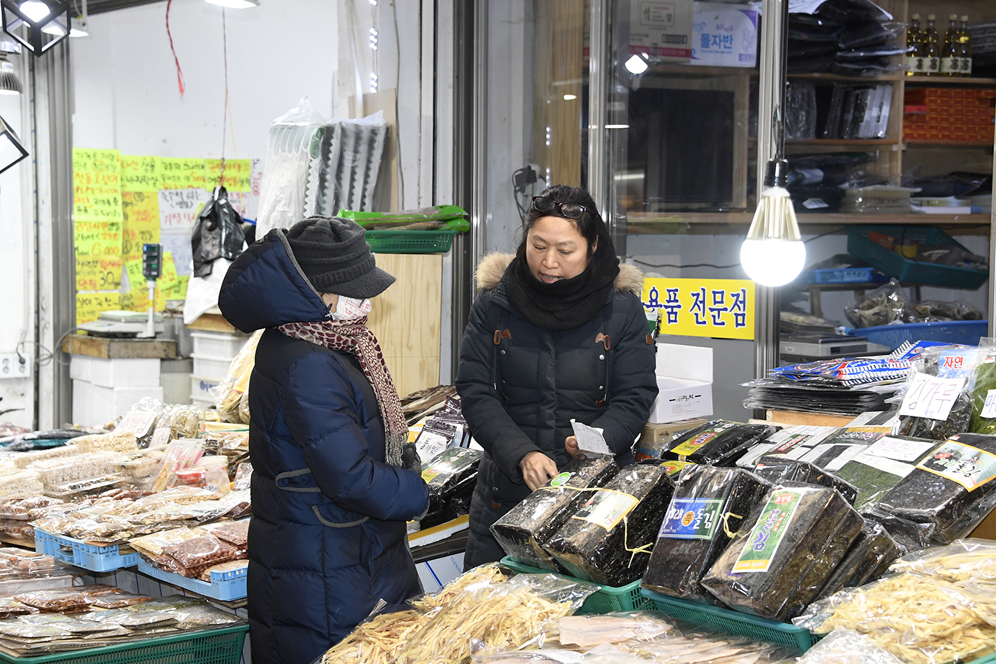 20180112-중곡제일시장 도깨비 야시장 대축제 169375.jpg