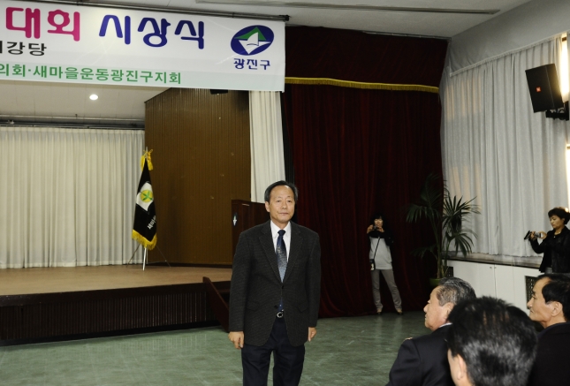 20121109-제17회 광진구민 독서경진대회 시상식 64490.JPG