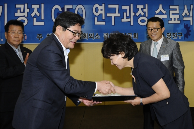 20130618-광진구 상공회 제16기 CEO연구과정 수료식 80395.JPG