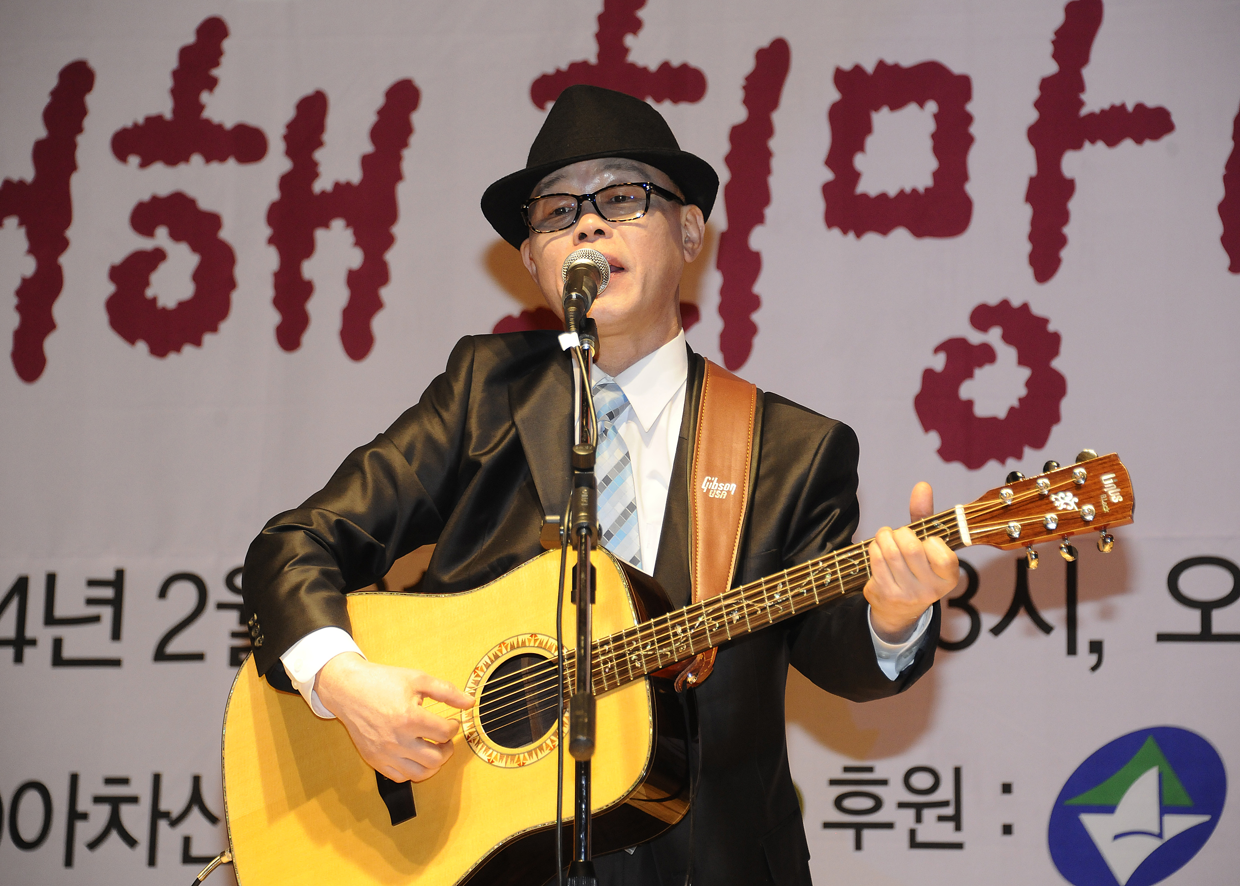 20140221-새해 희망나눔 콘서트 97024.JPG