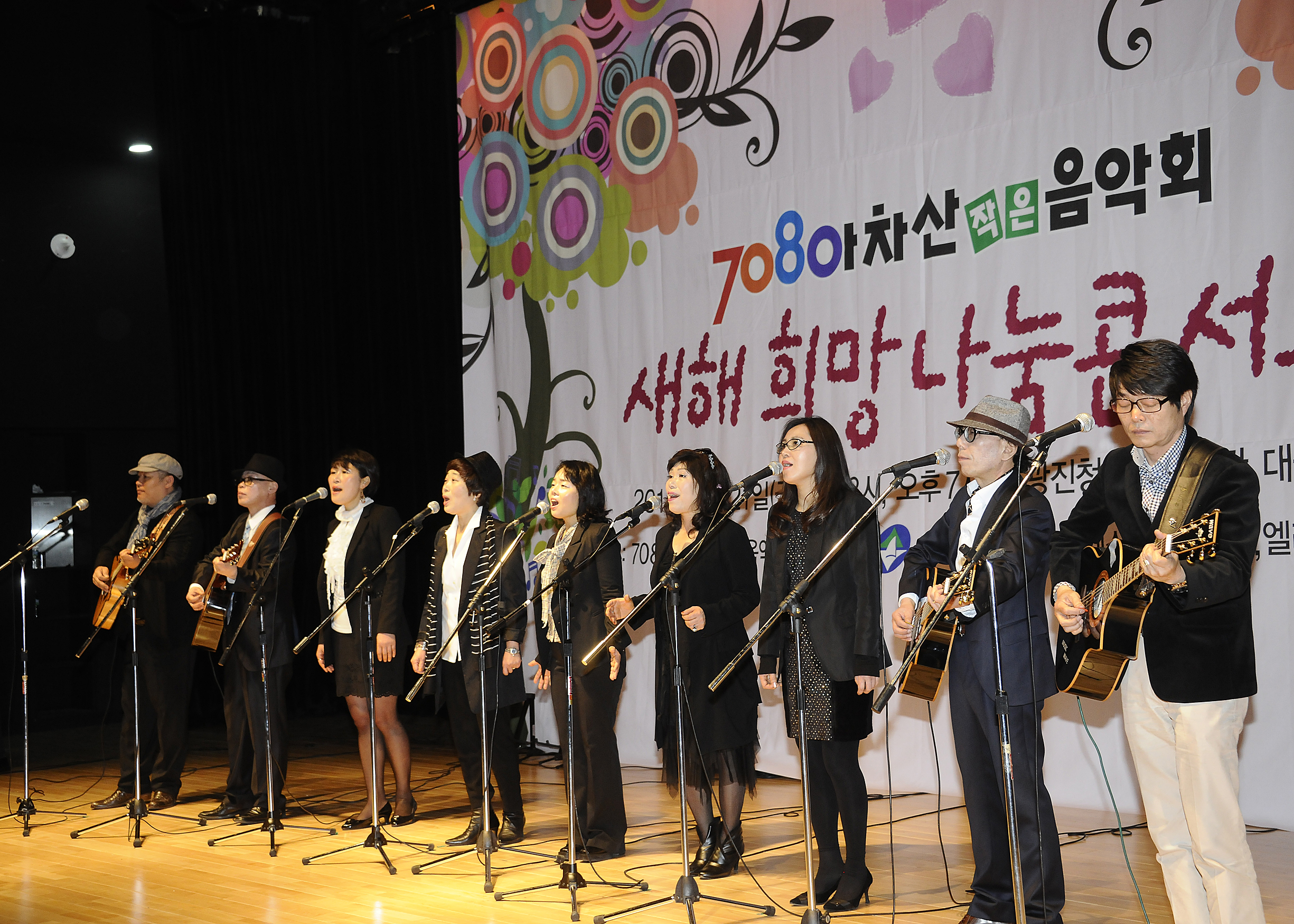 20140221-새해 희망나눔 콘서트 97049.JPG