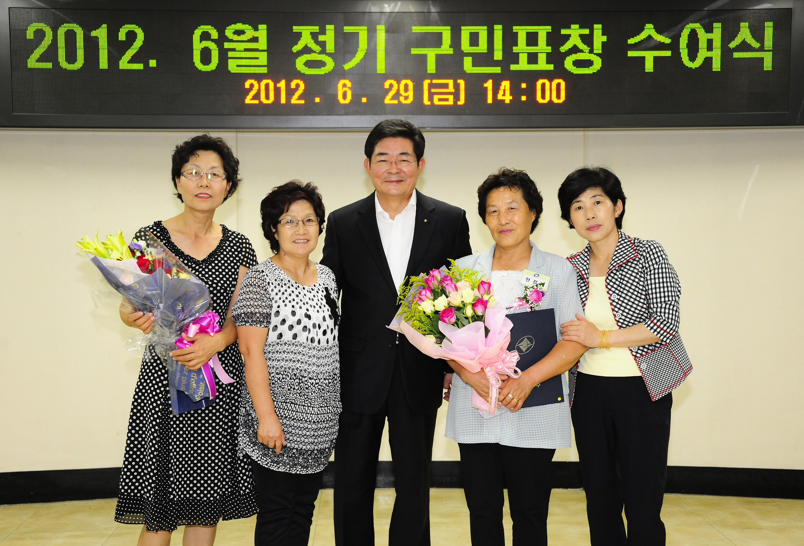 20120629-6월 정기구민표창 57321.JPG