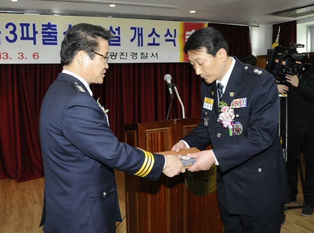 20130306-중곡3동 파출소 개소식 72294.JPG