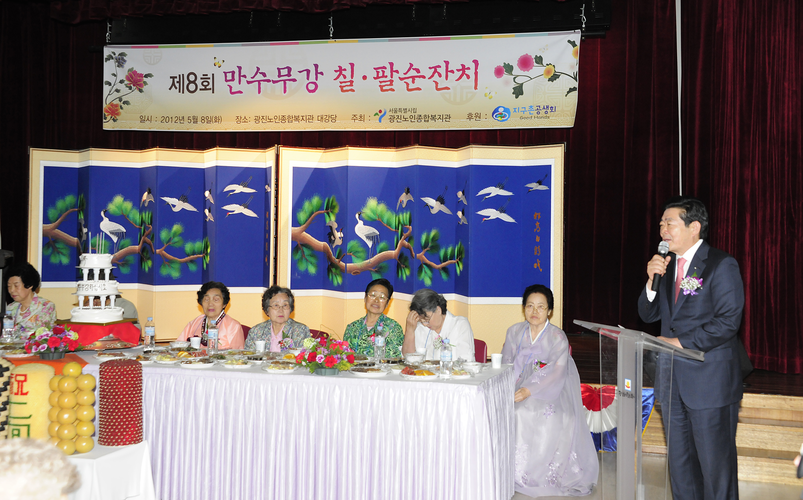 20120508-제8회 만수무강 칠 팔순잔치 53709.JPG