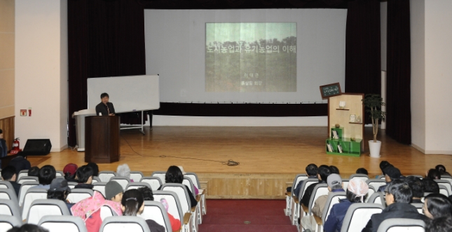 20130309-광진정보도서관 주말 가족도시농업학교 개강