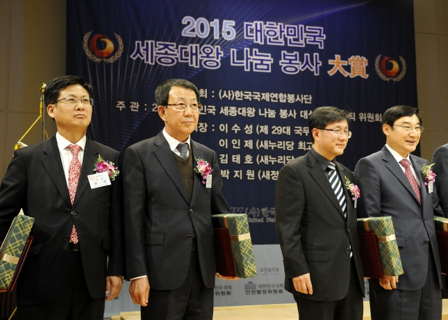 20151130-2015 대한민국 세종대왕 나눔 봉사 대상 129469.JPG