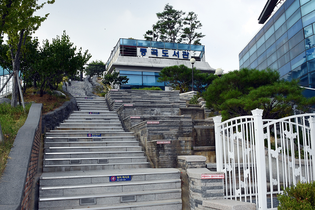 20180803-중곡문화체육센터 및 광진구민체육센터 등 방문 174843.jpg