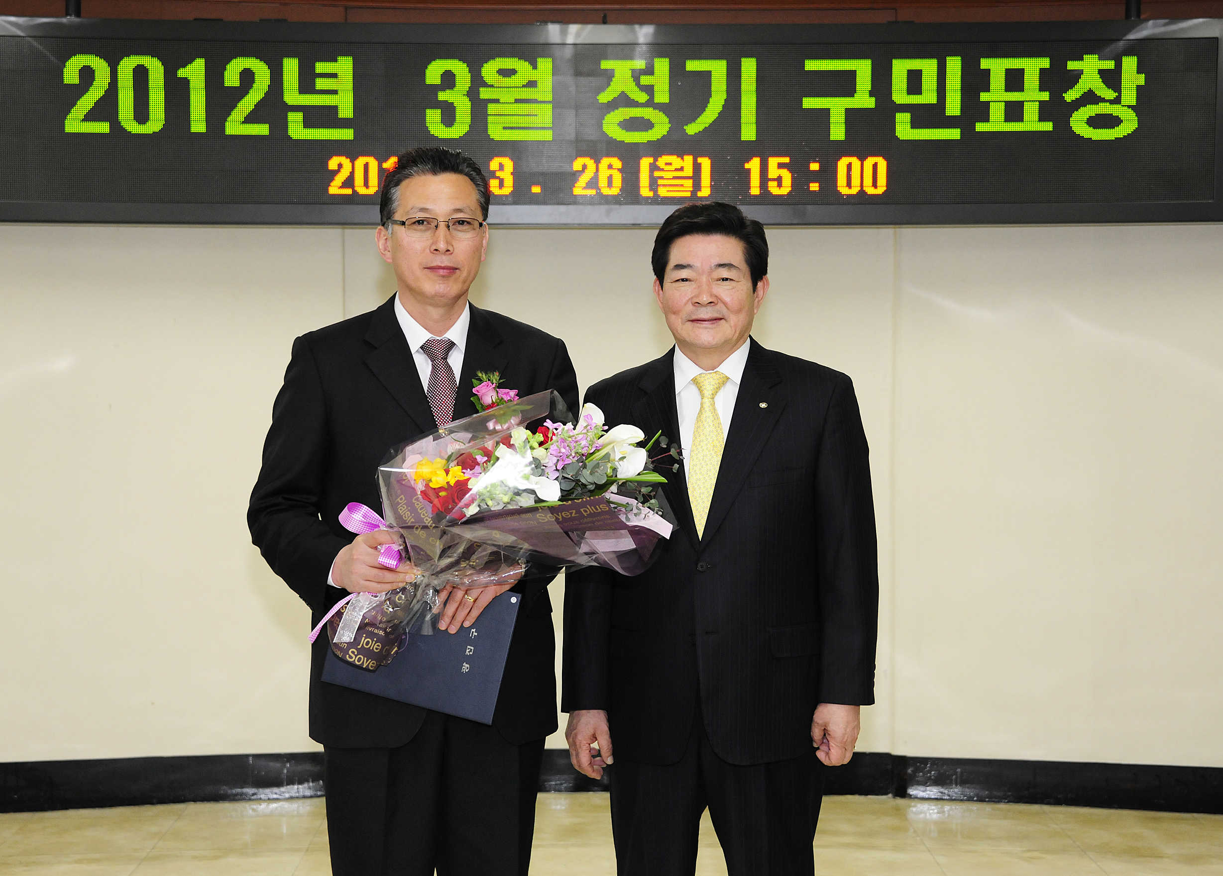 20120326-3월 정기구민표창 51490.JPG